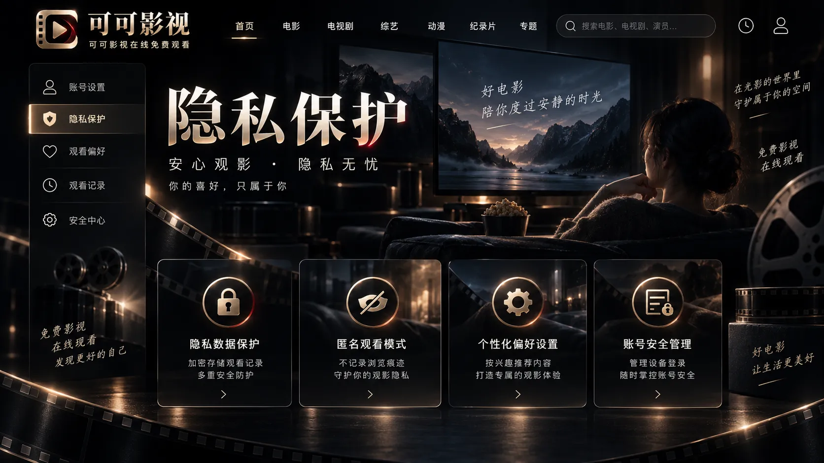 隐私保护:镜头里出现的信息,比你以为的更多